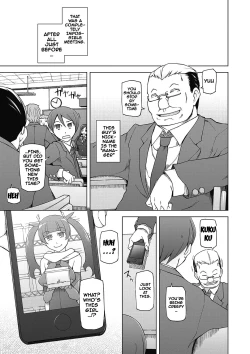 Page 194 of Dosukebe Appli