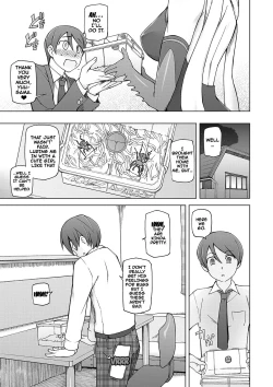 Page 200 of Dosukebe Appli