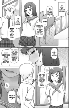 Page 20 of Dosukebe Appli