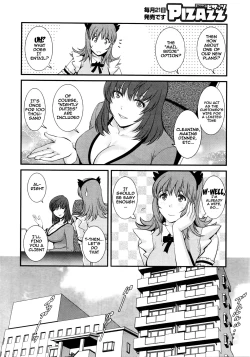 Page 11 of Part Time Manaka7