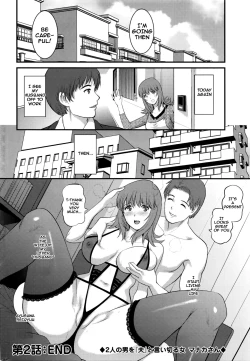 Page 41 of Part Time Manaka7