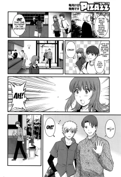 Page 86 of Part Time Manaka7