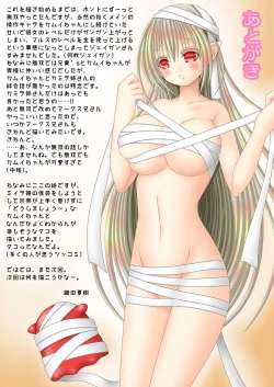 Page 24 of Kamui-chan Halloween 2