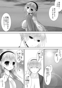 Page 4 of Onee-chan ni Ecchi na Koto Shicha Ikemasen! 8
