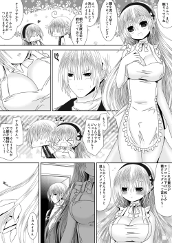 Page 4 of Bousou Shitsuji Mousou Nikki