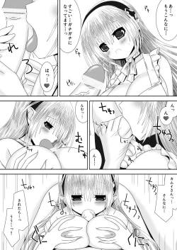 Page 6 of Bousou Shitsuji Mousou Nikki