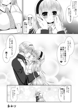 Page 31 of Anya Kyoudai Yo Hitoyo Dai Ichi Ya