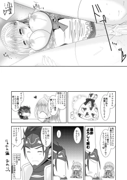 Page 23 of Kamui-chan Halloween