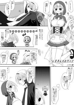 Page 3 of Kamui-chan Halloween