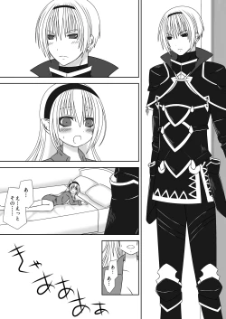 Page 7 of Onee-chan ni Ecchi na Koto Shicha Ikemasen! 4