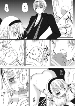 Page 5 of Onee-chan ni Ecchi na Koto Shicha Ikemasen!! 3