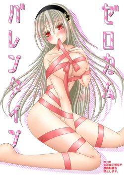 Page 1 of ZeroKamu Valentine