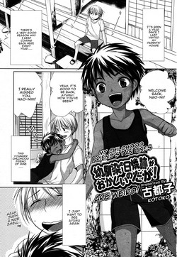 Download Osananajimi no Hiyakeato ga Okashii no Daga! | My Childhood Friend's Tan Lines are Weird!