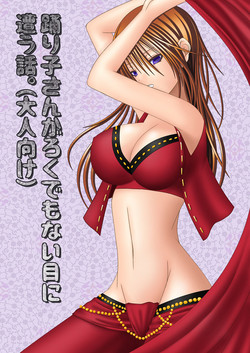 Download Odoriko-san ga Rokudemonai Me ni Au Hanashi.