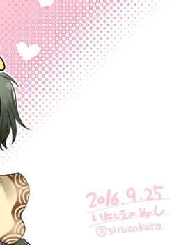 Page 18 of STOP! Yaikaru Bokujou