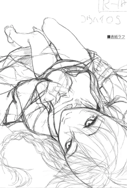 Page 23 of Kouhai-chan ni Eroi Koto Sareru Hon 5