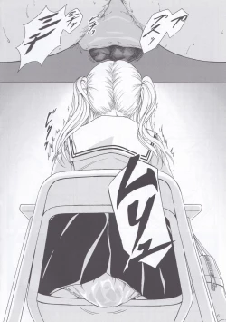 Page 5 of Haisetsu Shoujo 9 Shoujo wa Shippai o Kurikaesu