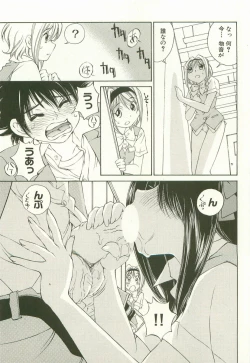 Page 38 of Ranpara!Vol. 1