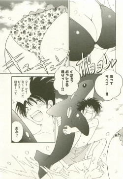 Page 94 of Ranpara!Vol. 1