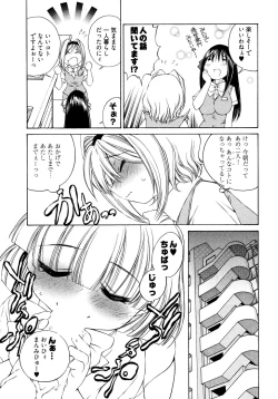 Page 30 of Ranpara!Vol. 2