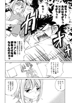 Page 45 of Ranpara!Vol. 2