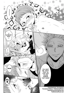 Page 17 of Hoshigari to Daradara no Hokenshitsu no Koubou