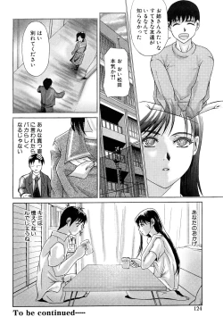 Page 124 of E.M.S Soutennen Saikyou Onee-chan