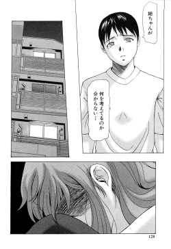 Page 128 of E.M.S Soutennen Saikyou Onee-chan