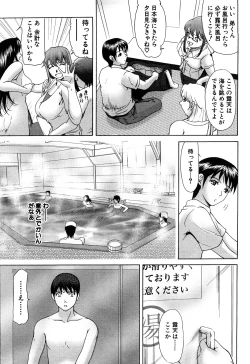 Page 27 of E.M.S Soutennen Saikyou Onee-chan