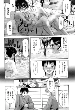 Page 36 of E.M.S Soutennen Saikyou Onee-chan