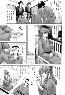 Page 37 of E.M.S Soutennen Saikyou Onee-chan