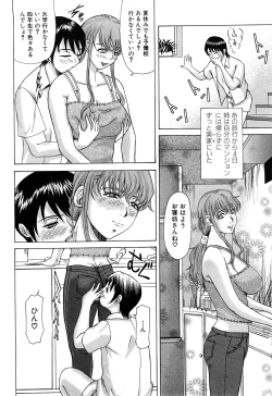 Page 52 of E.M.S Soutennen Saikyou Onee-chan