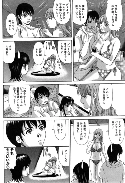 Page 8 of E.M.S Soutennen Saikyou Onee-chan