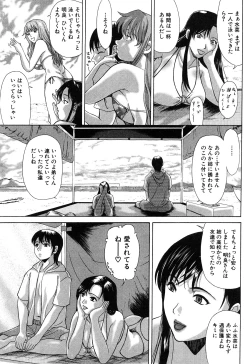 Page 9 of E.M.S Soutennen Saikyou Onee-chan