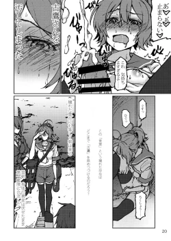 Page 20 of Kimi no Hikari to Boku no Kage