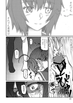 Page 28 of Kimi no Hikari to Boku no Kage