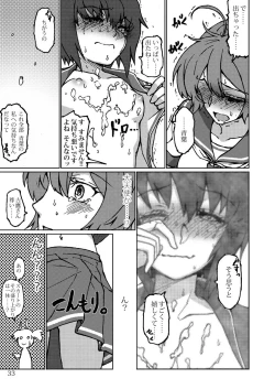 Page 33 of Kimi no Hikari to Boku no Kage