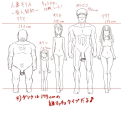 Page 139 of Hitozuma