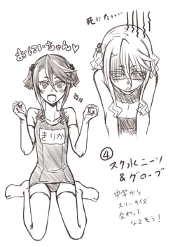 Page 152 of Hitozuma