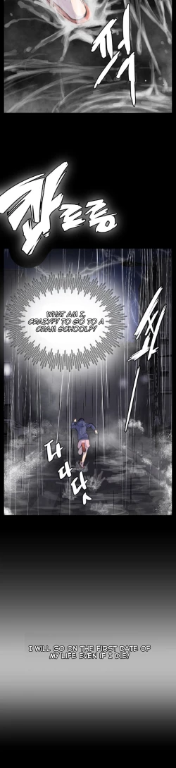 Page 17 of Love Academy 1-2