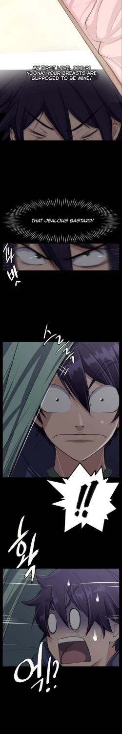 Page 20 of Love Academy 1-2