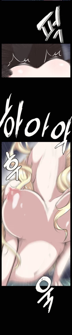 Page 23 of Love Academy 1-2