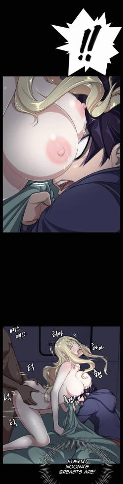 Page 24 of Love Academy 1-2