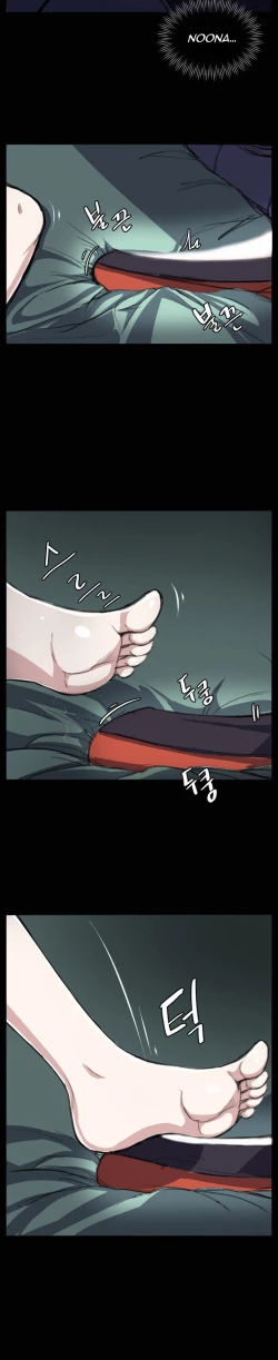 Page 25 of Love Academy 1-2