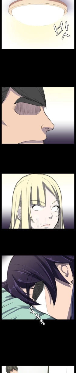 Page 39 of Love Academy 1-2