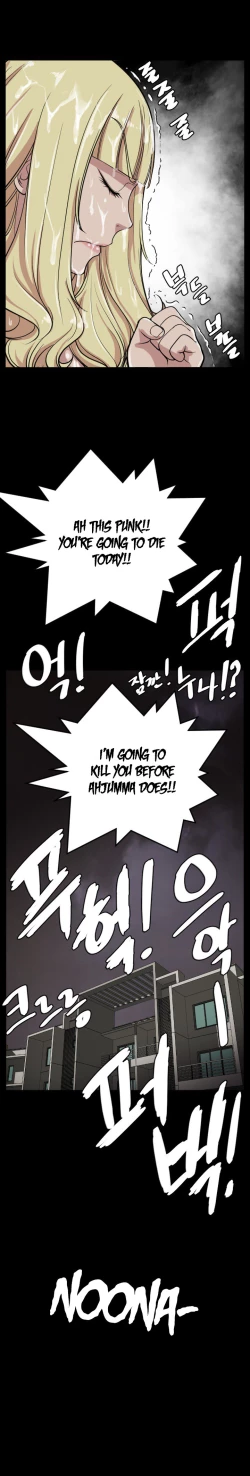 Page 47 of Love Academy 1-2