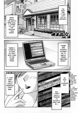 Page 179 of Tatoeba Haha Ga 1