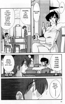 Page 30 of Tatoeba Haha Ga 1