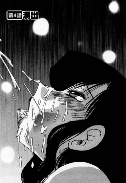 Page 75 of Tatoeba Haha Ga 1