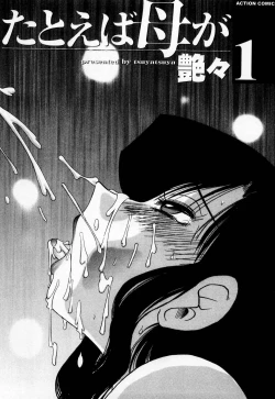 Page 9 of Tatoeba Haha Ga 1